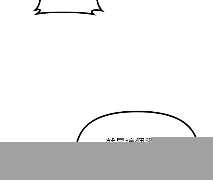 第56話