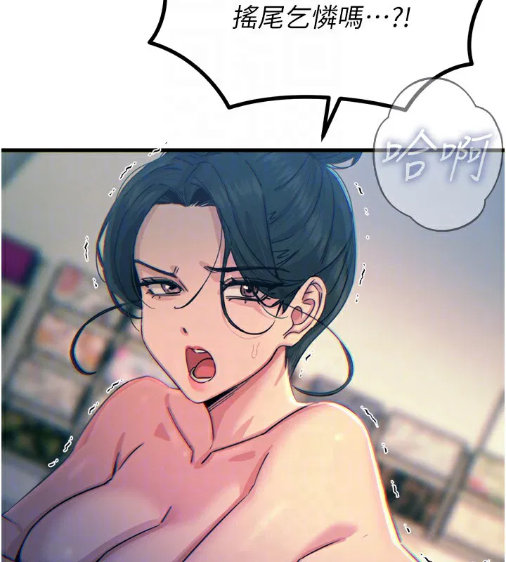 第56話