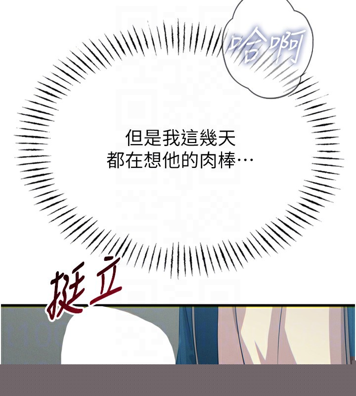 第56話