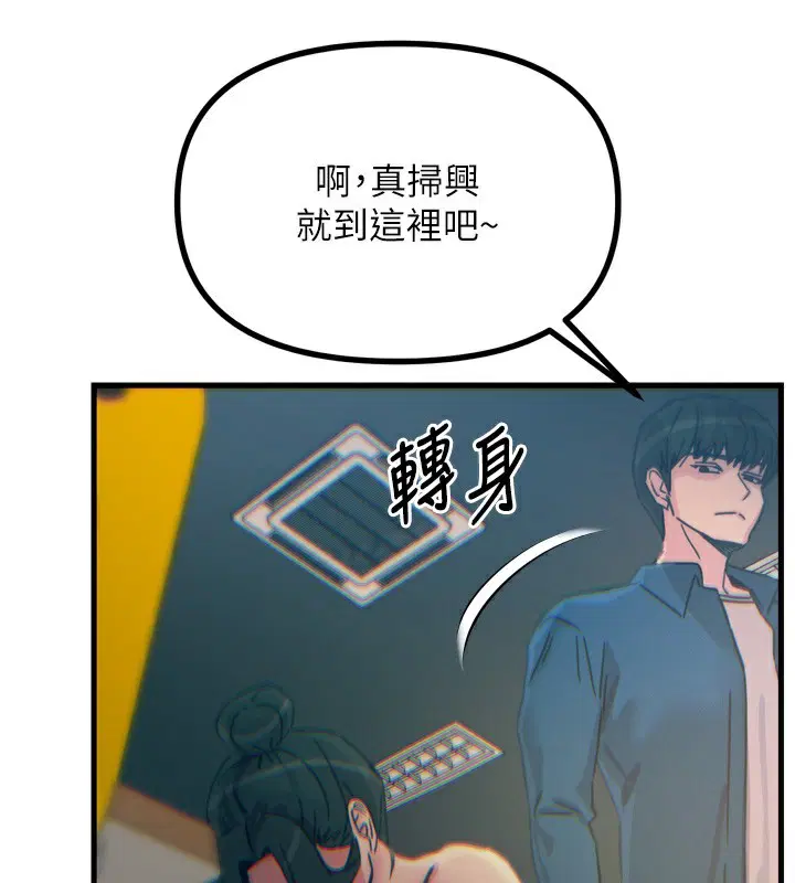 第56話