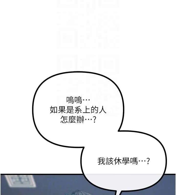 第57話