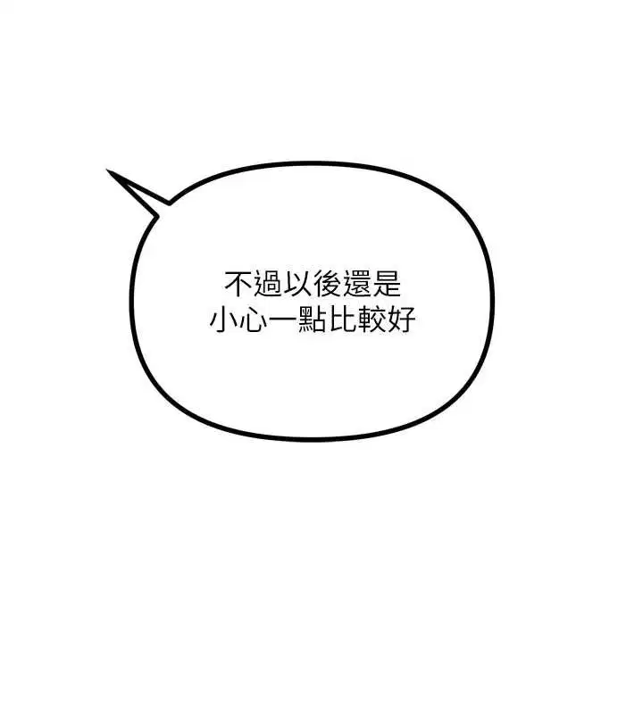 第57話