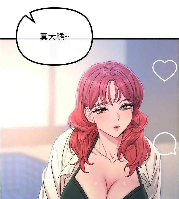 第57話