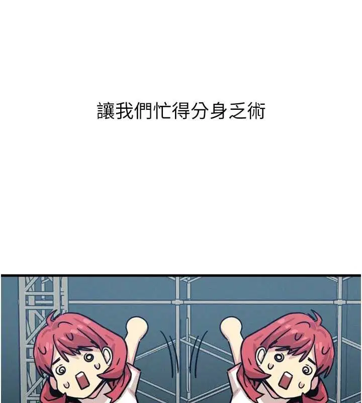 第57話