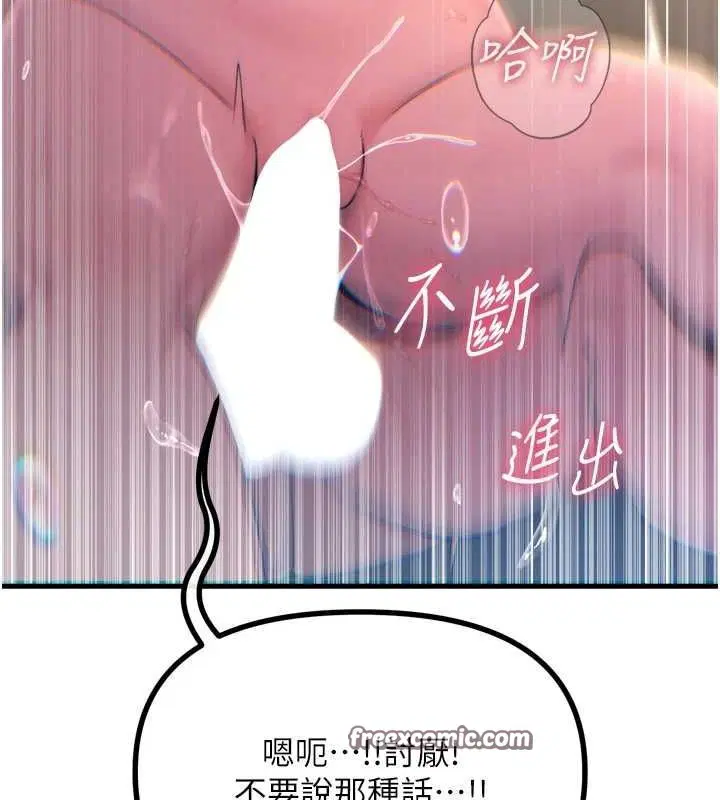 第57話