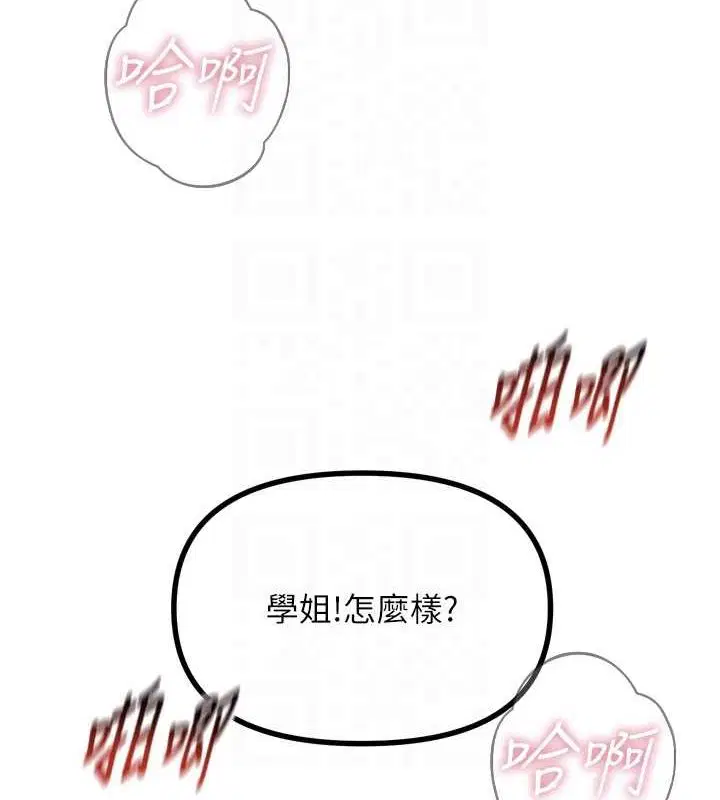 第57話