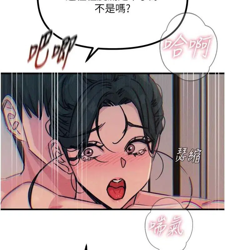 第57話