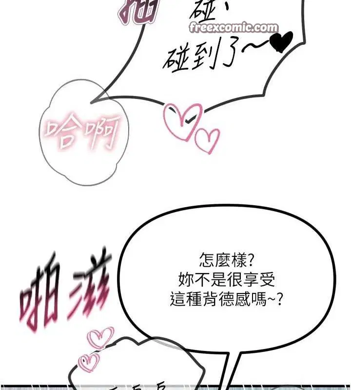 第57話