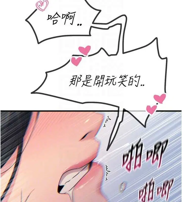 第57話