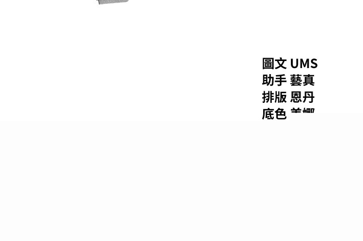 第58話