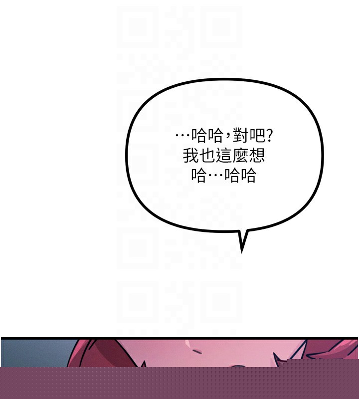 第58話
