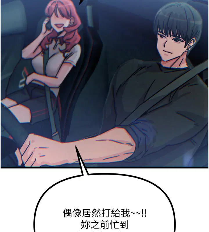 第58話