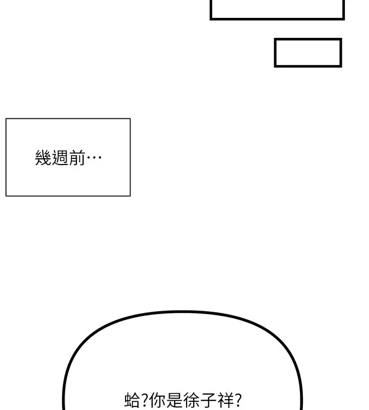 第58話
