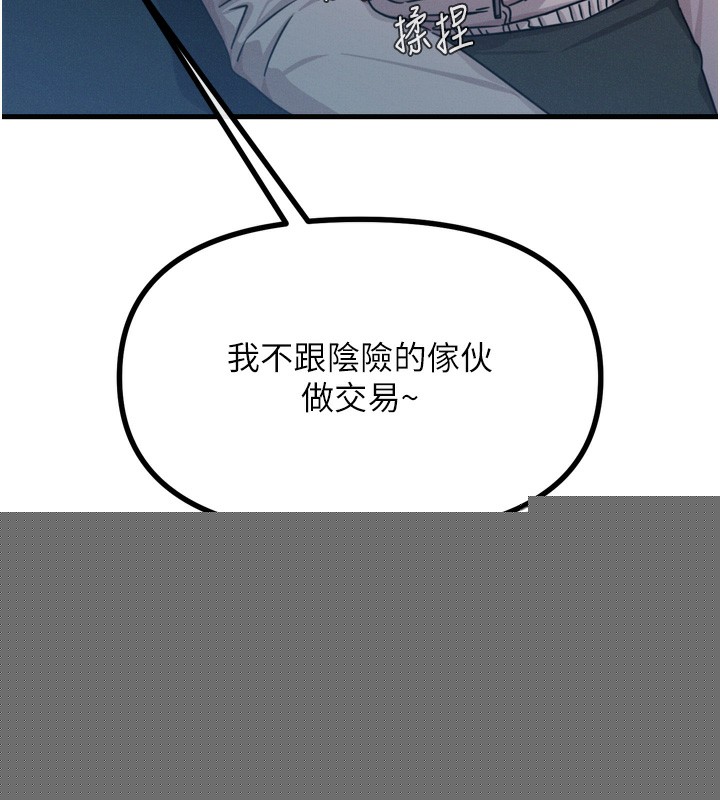 第58話