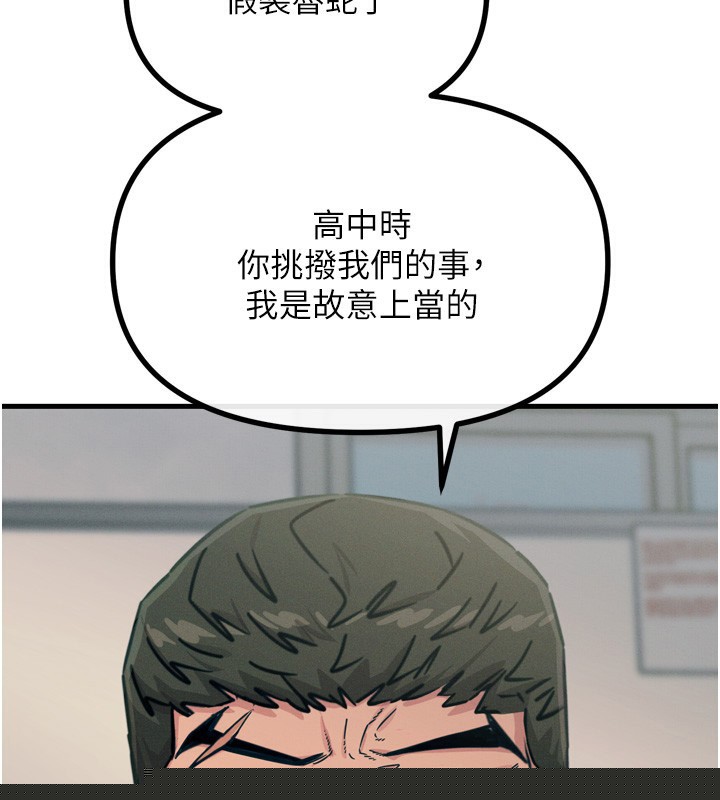 第58話