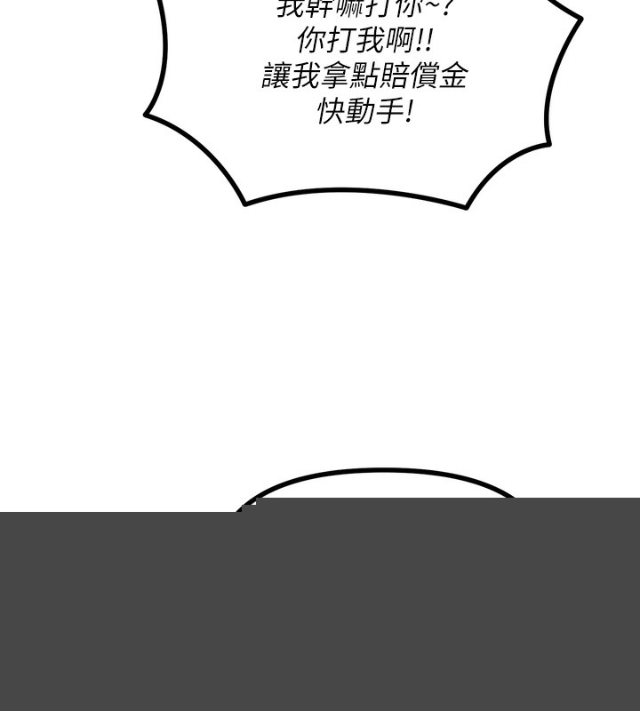 第58話