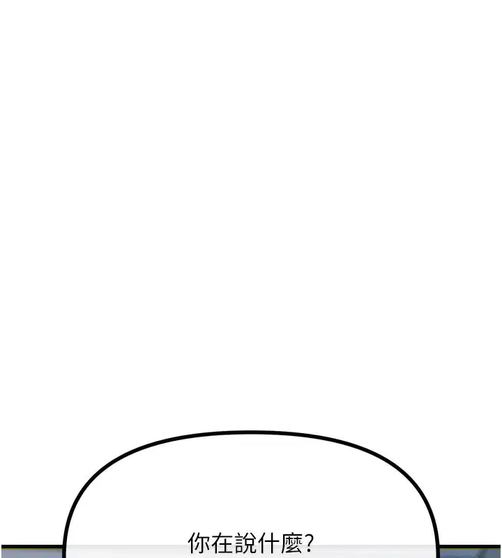 第58話