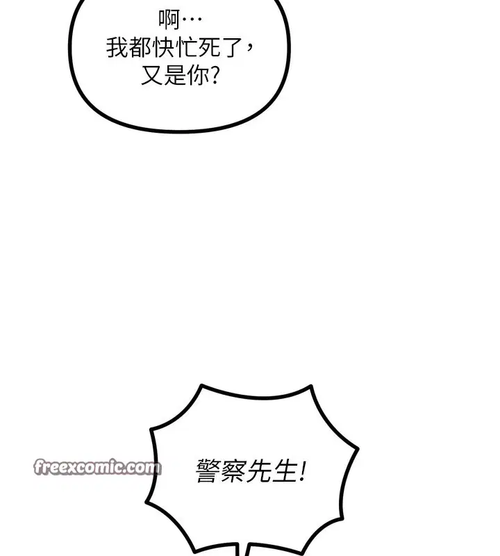 第58話