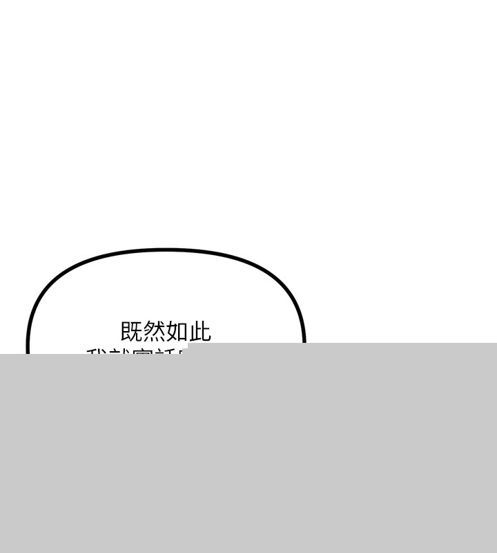 第58話