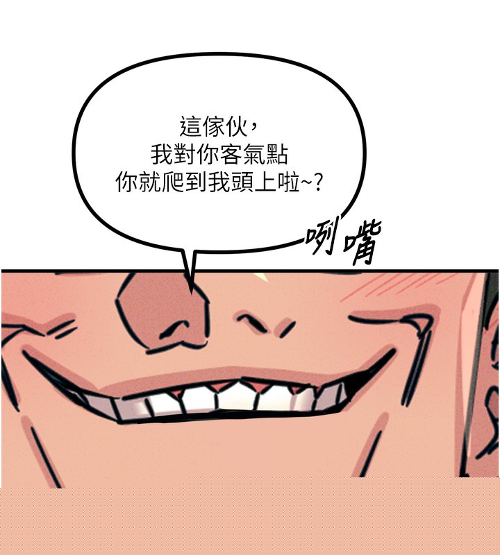 第58話