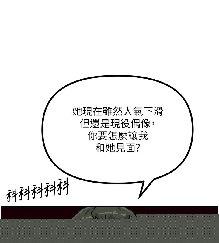 第58話