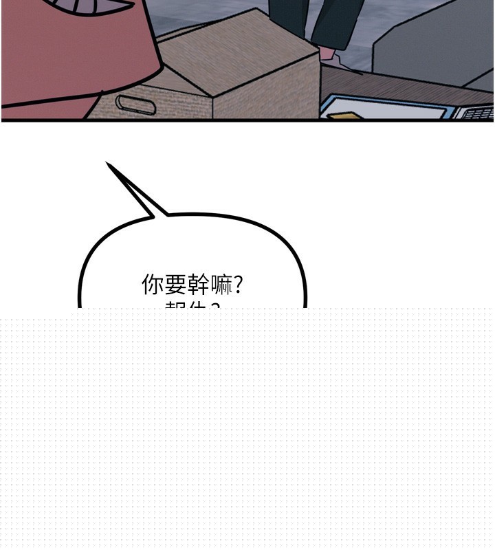 第58話