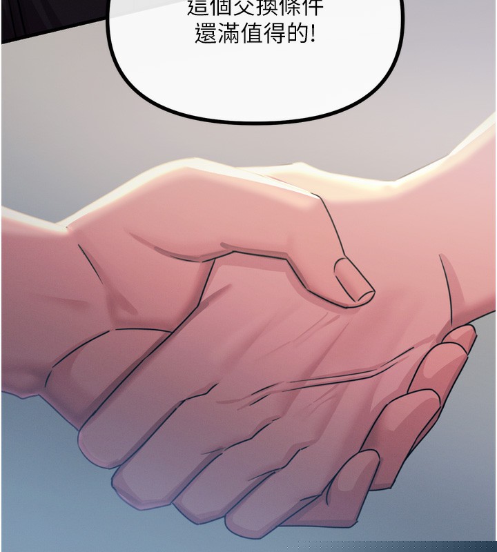 第58話