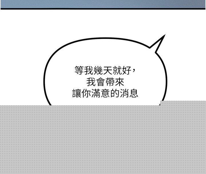 第58話