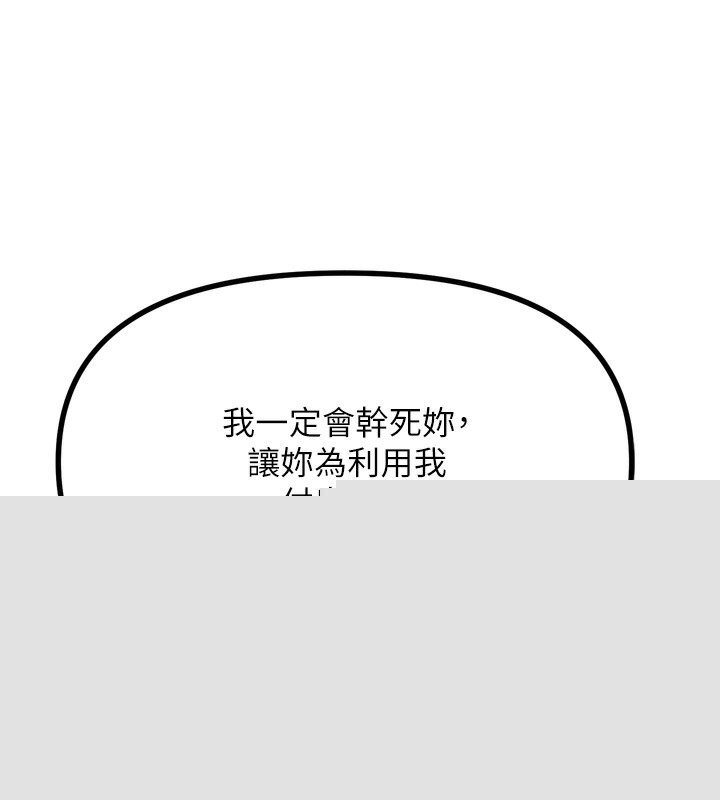 第58話