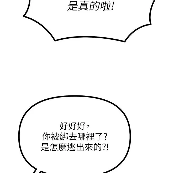 第58話