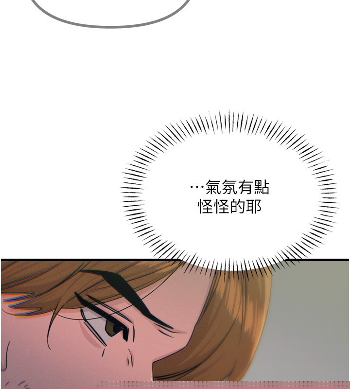第58話