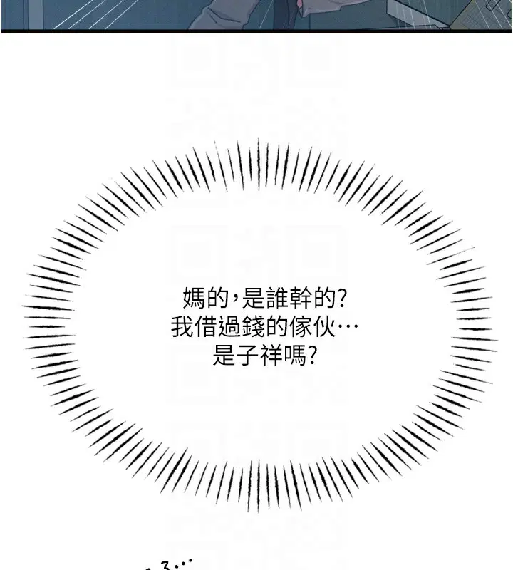 第58話