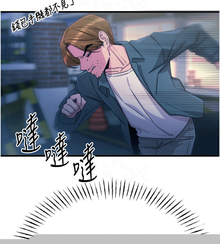 第58話