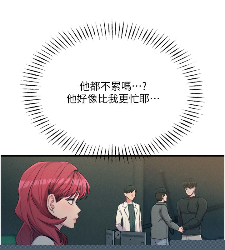 第58話