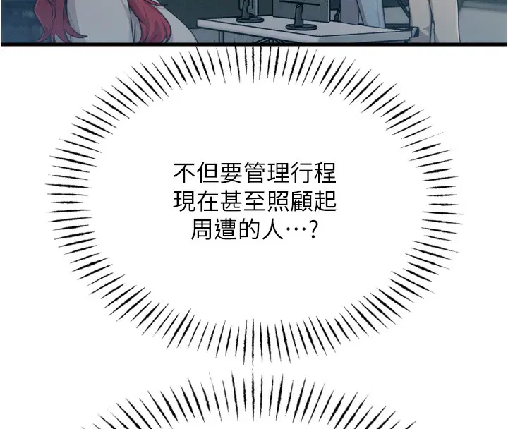 第58話