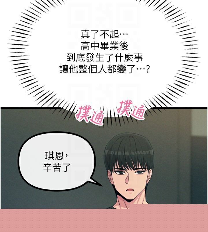 第58話