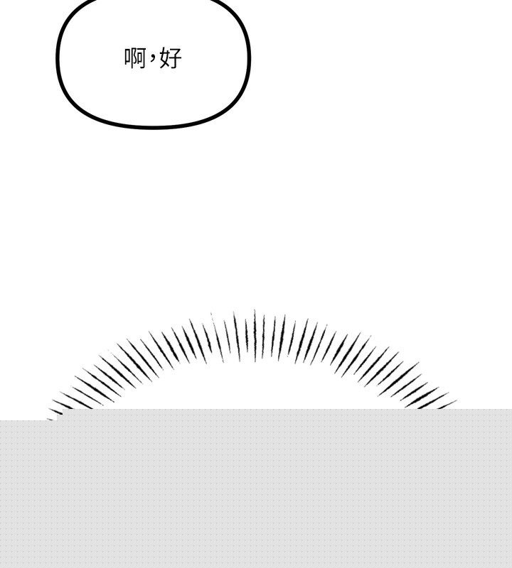 第58話