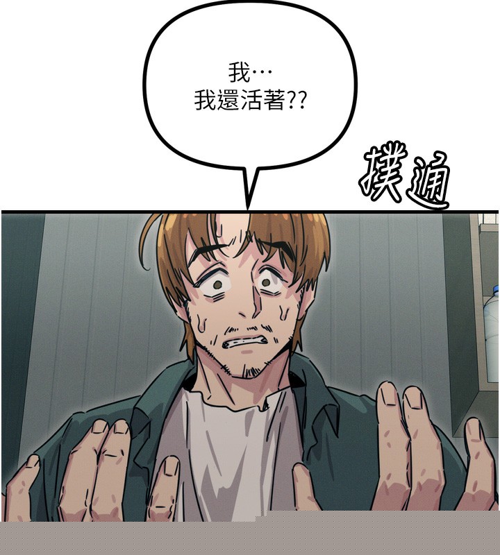 第58話