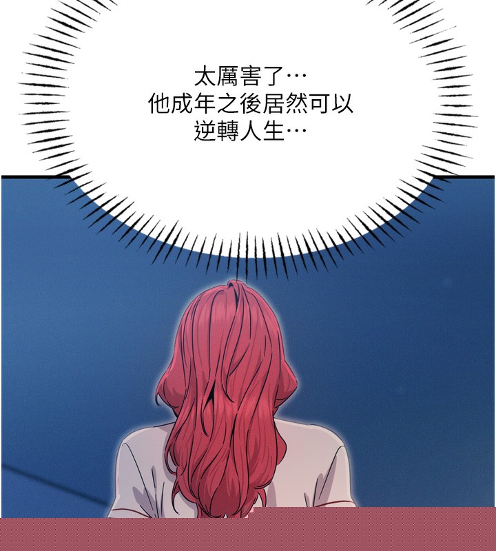 第58話