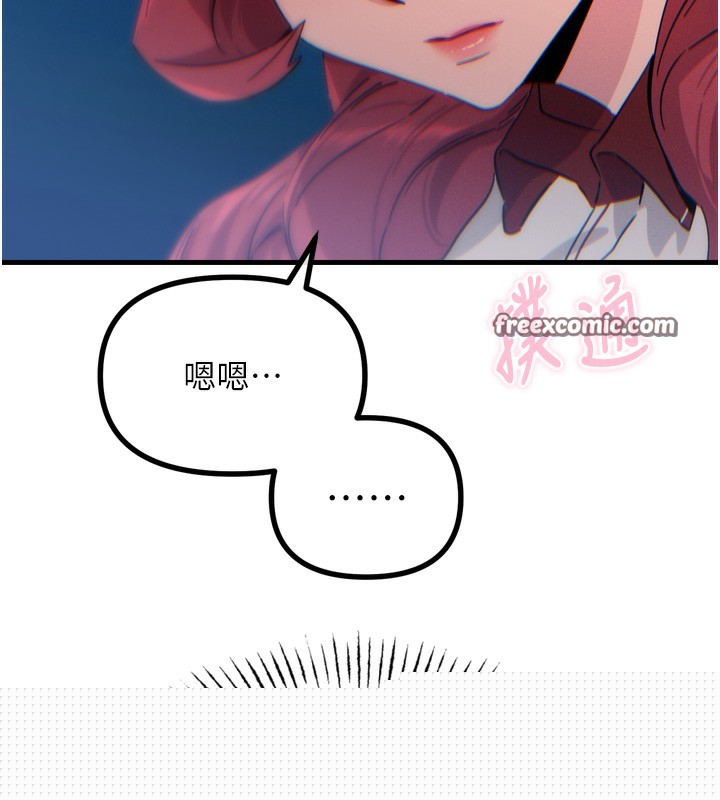 第58話