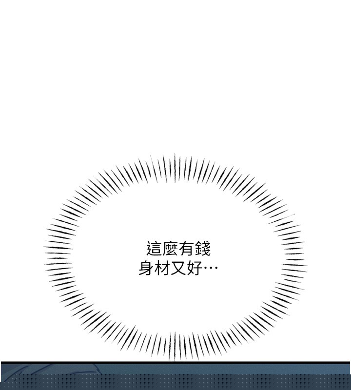 第58話