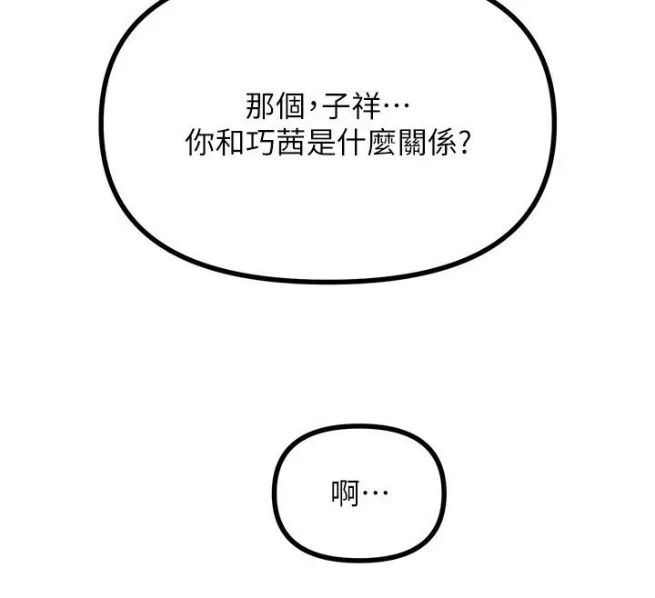 第58話