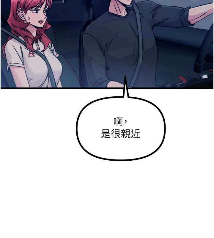 第58話