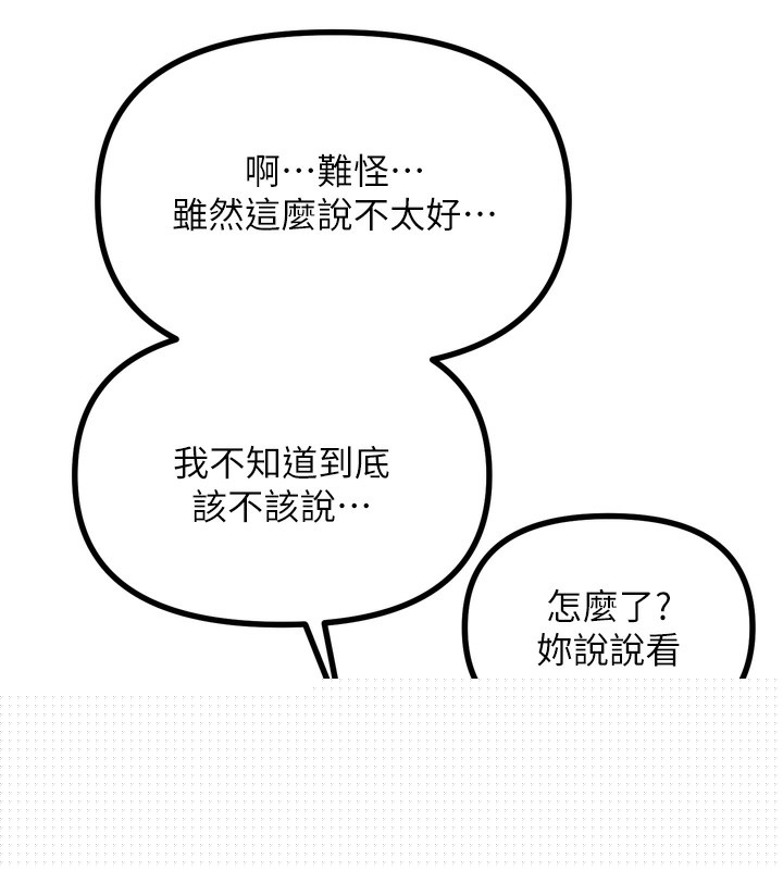 第58話