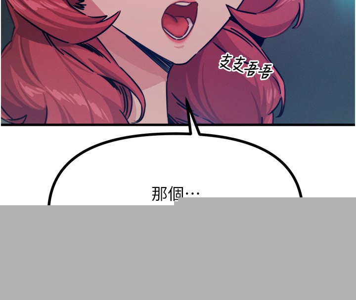 第58話