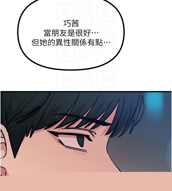 第58話
