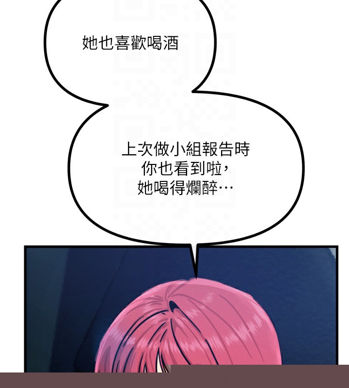 第58話
