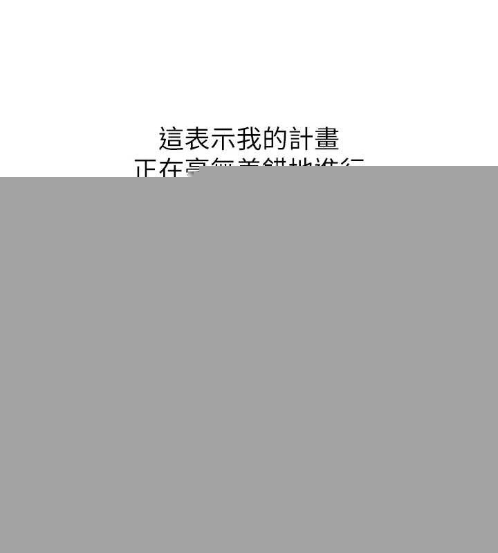 第59話