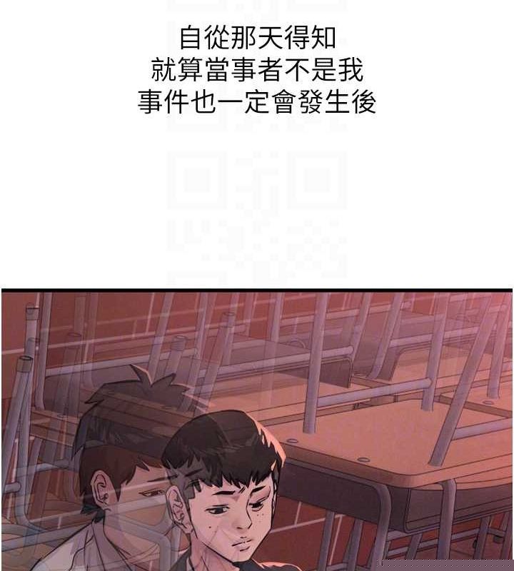 第59話