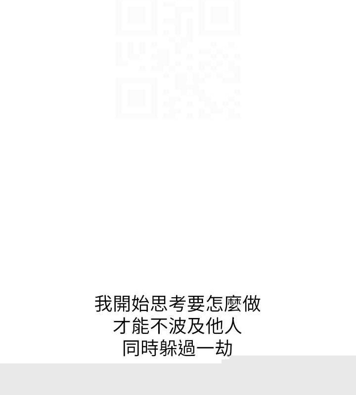 第59話